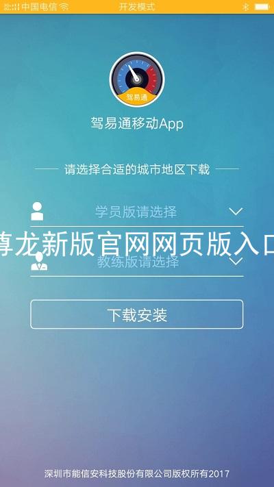 尊龙新版官网网页版入口