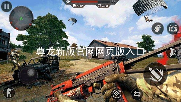 尊龙新版官网网页版入口
