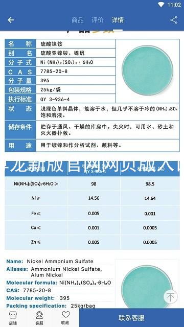 尊龙新版官网网页版入口