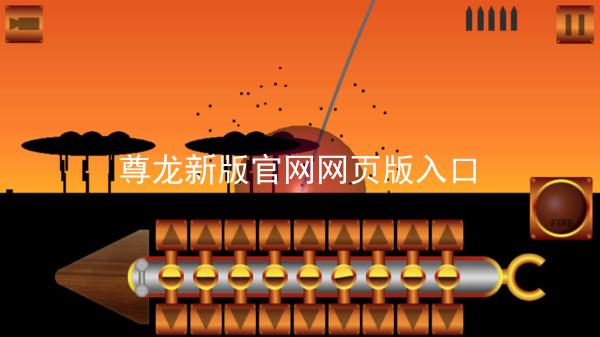 尊龙新版官网网页版入口