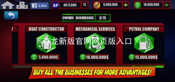 尊龙新版官网网页版入口