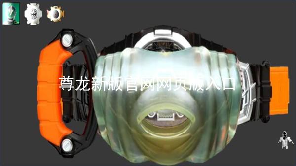 尊龙新版官网网页版入口