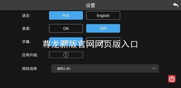 尊龙新版官网网页版入口