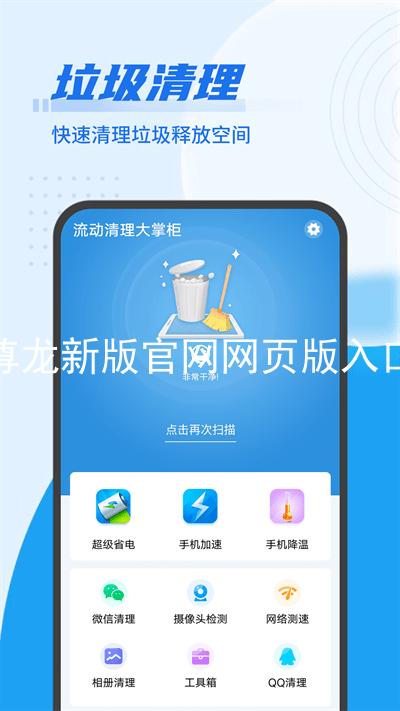 尊龙新版官网网页版入口