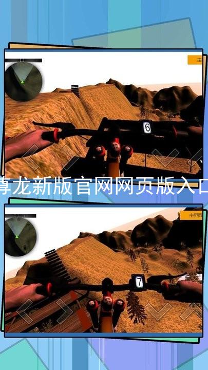 尊龙新版官网网页版入口